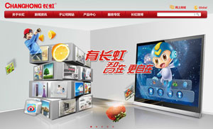 Официальный сайт Changhong Electric Co., Ltd.