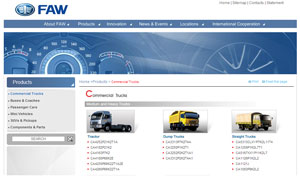 Официальный сайт FAW (First Automotive Works) Group