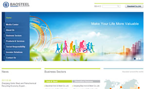 Официальный сайт Baosteel Group Corporation