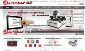 Beijing Artisman century CNC Equipment Co. Ltd.