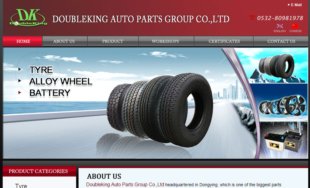 Официальный сайт Doubleking Auto Parts Group Co., Ltd
